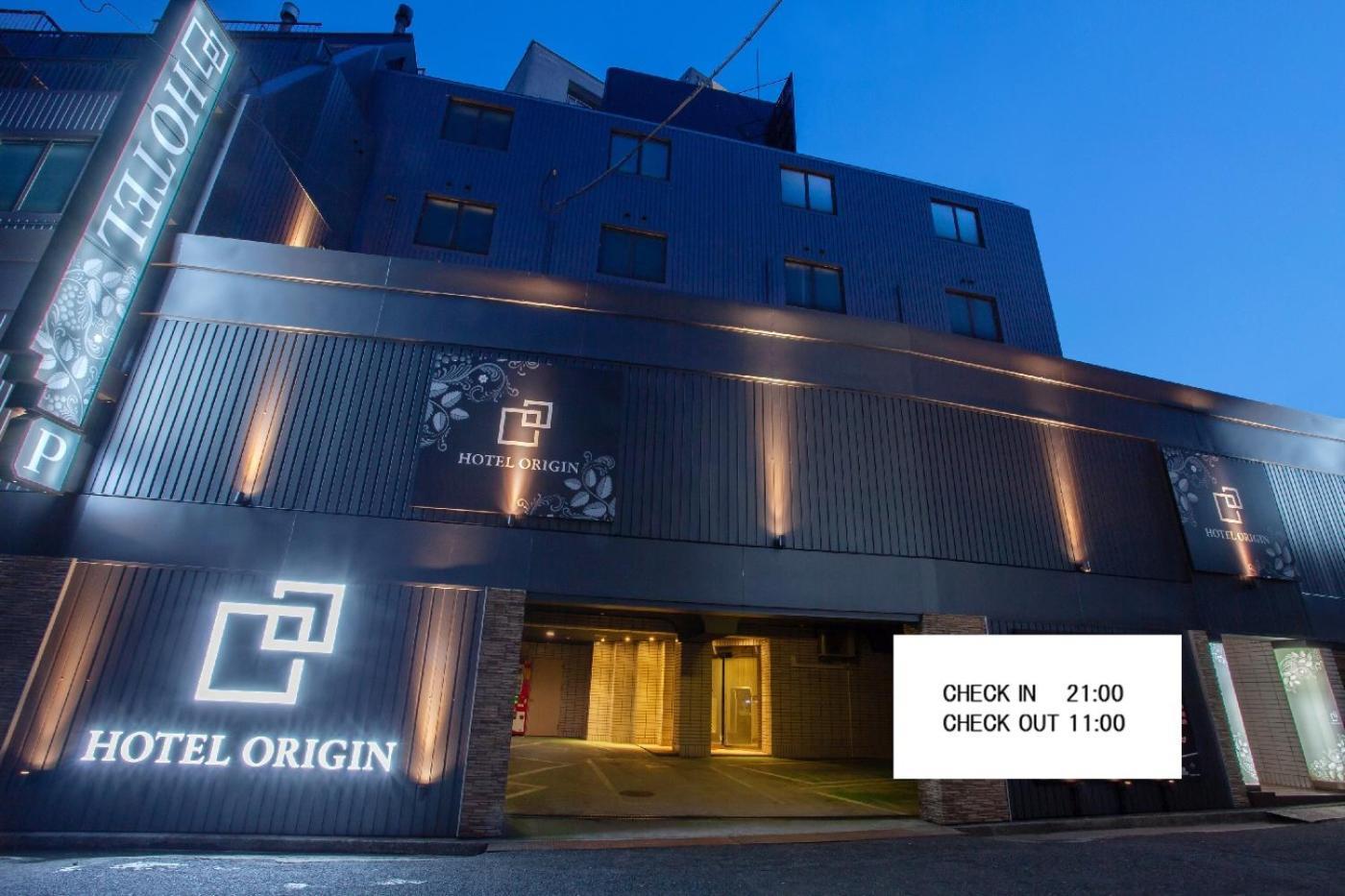 ホテルオリジン Origin 男塾ホテルグループ (adults Only) 情趣飯店